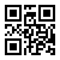 QR-Code zur Buchseite 9783863160470