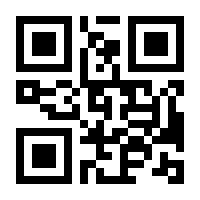 QR-Code zur Buchseite 9783863160654