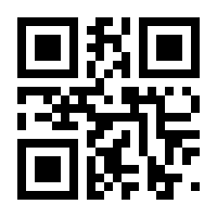 QR-Code zur Buchseite 9783863161361