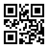 QR-Code zur Buchseite 9783863162337