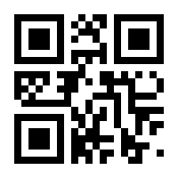 QR-Code zur Buchseite 9783863163136