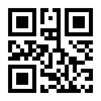 QR-Code zur Buchseite 9783863163273