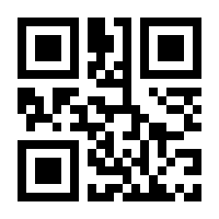 QR-Code zur Buchseite 9783863163365