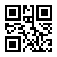 QR-Code zur Buchseite 9783863163433