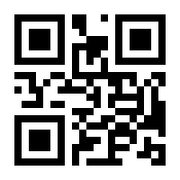 QR-Code zur Buchseite 9783863164102