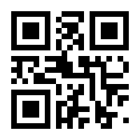 QR-Code zur Buchseite 9783863164119