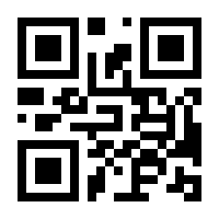 QR-Code zur Buchseite 9783863164126