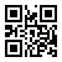 QR-Code zur Buchseite 9783863164577