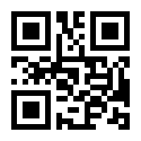 QR-Code zur Buchseite 9783863211554