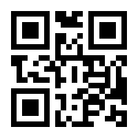 QR-Code zur Buchseite 9783863211769