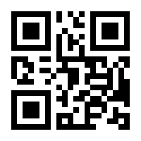 QR-Code zur Buchseite 9783863213336