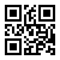 QR-Code zur Buchseite 9783863213916