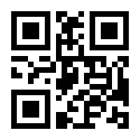 QR-Code zur Buchseite 9783863214197