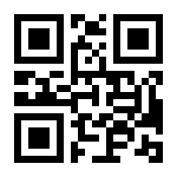 QR-Code zur Buchseite 9783863214210