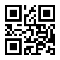 QR-Code zur Buchseite 9783863214548