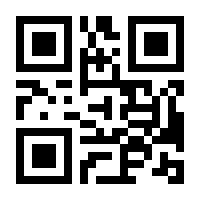 QR-Code zur Buchseite 9783863216177