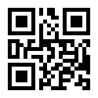 QR-Code zur Buchseite 9783863216214