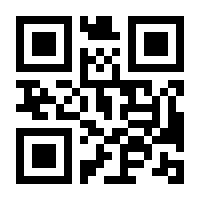 QR-Code zur Buchseite 9783863216245