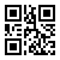 QR-Code zur Buchseite 9783863216535