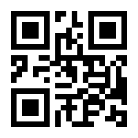 QR-Code zur Buchseite 9783863216542