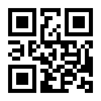 QR-Code zur Buchseite 9783863340018