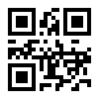 QR-Code zur Buchseite 9783863342432