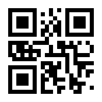 QR-Code zur Buchseite 9783863342470