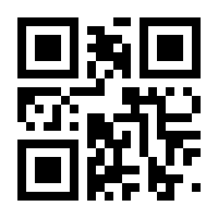 QR-Code zur Buchseite 9783863343309