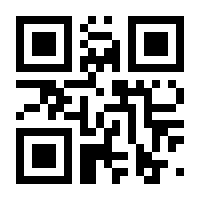 QR-Code zur Buchseite 9783863347932