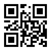 QR-Code zur Buchseite 9783863347970