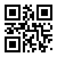 QR-Code zur Buchseite 9783863348120