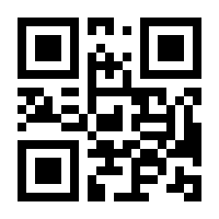 QR-Code zur Buchseite 9783863348137