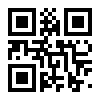 QR-Code zur Buchseite 9783863348182