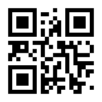 QR-Code zur Buchseite 9783863348397