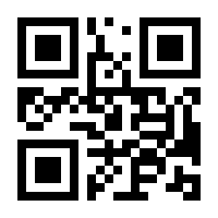 QR-Code zur Buchseite 9783863348410