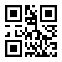 QR-Code zur Buchseite 9783863348533