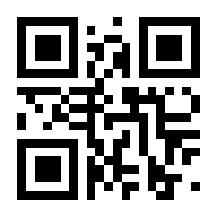 QR-Code zur Buchseite 9783863348601