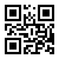 QR-Code zur Buchseite 9783863348625