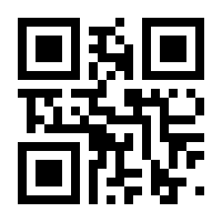 QR-Code zur Buchseite 9783863348649