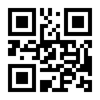 QR-Code zur Buchseite 9783863348748