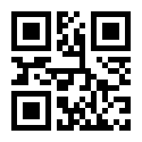 QR-Code zur Buchseite 9783863348755