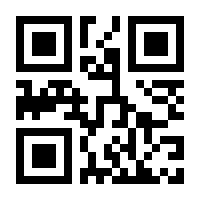 QR-Code zur Buchseite 9783863360771