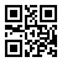 QR-Code zur Buchseite 9783863360900