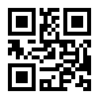 QR-Code zur Buchseite 9783863361211