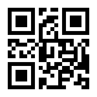 QR-Code zur Buchseite 9783863361358