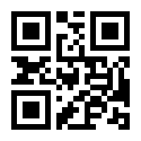 QR-Code zur Buchseite 9783863361488