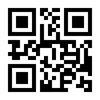 QR-Code zur Buchseite 9783863361686