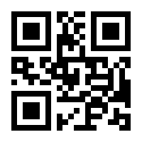 QR-Code zur Buchseite 9783863361693