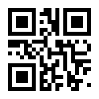 QR-Code zur Buchseite 9783863361754