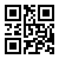 QR-Code zur Buchseite 9783863361778